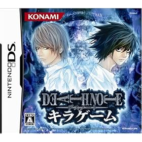 DEATH NOTE-デスノート- キラゲーム 予約