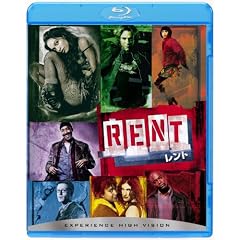 『レント』ロザリオ・ドーソン (ブルーレイディスク Blu-ray Disc)