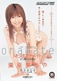 Mっ娘オナメイト