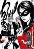 ��10!�����i�CR&R Vol.12