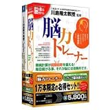 脳力トレーナー・いきいき脳体操DVD スペシャルパック