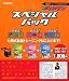 右脳鍛錬ウノタン スペシャルパック