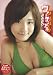 山本彩乃 ヴァーチュアル