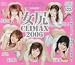 女尻CLIMAX2006