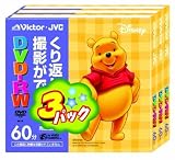 Victor �r�f�I�J�����p8cmDVD-RW ���ʘ^��p 3�� ���܂̃v�[���� [VD-W60POA3]