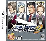 逆転裁判2 Best Price!