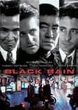 ブラック・レイン デジタル・リマスター版 ジャパン・スペシャル・コレクターズ・エディション (初回出荷限定価格)
