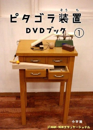 �ԥ���������DVD�֥å�1