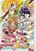 [DVD] �դ���ϥץꥭ�奢 Splash Star (3)