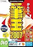 ɮ��2007 for Windows DVD-ROM��