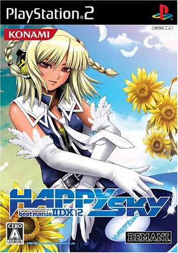 ビートマニア II DX 12 ハッピースカイ