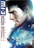 DVD: Missione - III impossibile (edizione di Widescreen)