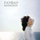 FAYRAY