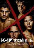 K-1 WORLD MAX 2006~世界一決定トーナメント決勝戦~ K-1 WORLD MAX 2006~世界一決定トーナメント決勝戦~