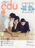 edu (���ǥ塼) 2006ǯ 10��� [����]