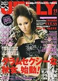 JELLY (ジェリー) 2006年 11月号 [雑誌]