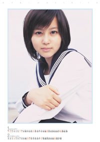 �x�k�^�� 2007�N �J�����_�[