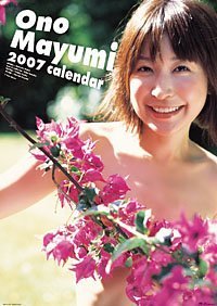 ����^�| 2007�N �J�����_�[