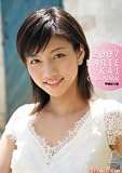 甲斐まり恵 2007年 カレンダー