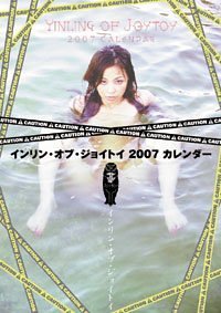 	�����󡦥��֡����祤�ȥ� 2007ǯ ��������	 /></a><a href=http://www.amazon.co.jp/exec/obidos/ASIN/	�����󡦥��֡����祤�ȥ� 2007ǯ ��������	/idoldbnet-22/ref=nosim
