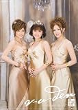 美勇伝 2007年 カレンダー