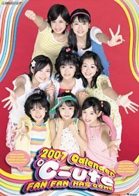 ��-ute 2007�N �J�����_�[