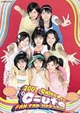℃-ute 2007年 カレンダー