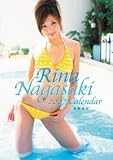 長崎莉奈 2007年 カレンダー