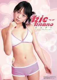 	��ǵ���� 2007ǯ ��������	 /></a><a href=http://www.amazon.co.jp/exec/obidos/ASIN/	��ǵ���� 2007ǯ ��������	/idoldbnet-22/ref=nosim