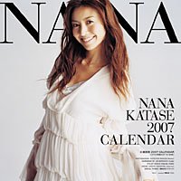 	�������� 2007ǯ ��������	 /></a><a href=http://www.amazon.co.jp/exec/obidos/ASIN/	�������� 2007ǯ ��������	/idoldbnet-22/ref=nosim