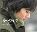 ���ꥸ�ʥ롦������ɥȥ�å��ֽդΥ��ġ�Classic��