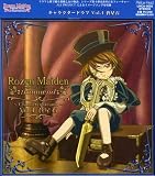 ��������ᥤ�ǥ󡦥ȥ������� ����饯�����ɥ��CD Vol.4������