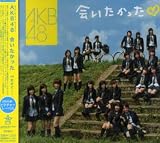 AKB48 �񤤤����ä�
