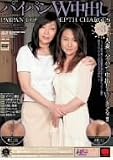 パイパンW中出し3 志穂・慶子