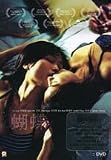 Butterfly (aka: Hu Die) 2 disc set