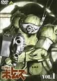 装甲騎兵ボトムズ VOL.1