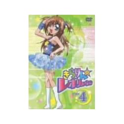 Vol. 4-Kirarin Revolution