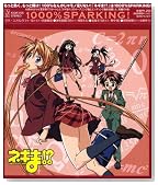 1000%SPARKING!