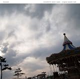 ストロベリーショートケイクス オリジナル・サウンドトラック