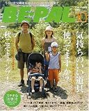 BE-PAL (�ӡ��ѥ�) 2006ǯ 10��� [����]
