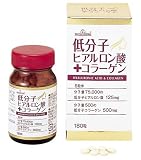 低分子 ヒアルロン酸+コラーゲン 36g