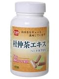 杜仲茶エキス 150粒