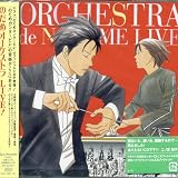 「のだめオーケストラ」LIVE!