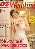 OZ magazine Wedding (�I�Y �}�K�W�� �E�F�f�B���O) 2006�N 11���� [�G��]