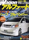 Option Wagon (���ץ���� �若��) 2006ǯ 11��� [����]