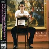 バッハ:ピアノ協奏曲第1番&第2番&第5番(初回生産限定盤)