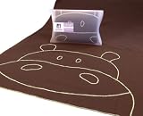 Modern Basics Brown Hippo Blanket 40X30