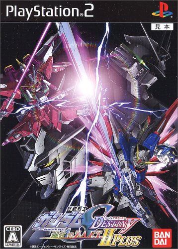 �@����m�K���_��SEED DESTINY �A��vs.Z.A.F.T.II PLUS ���T�v���C���[�Y���t�@�����X�u�b�NII�t��