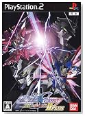 機動戦士ガンダムSEED DESTINY 連合vs.Z.A.F.T.II PLUS 特典プレイヤーズリファレンスブックII(仮)付き