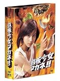 �S�����A�J�l!! DVD-BOX
